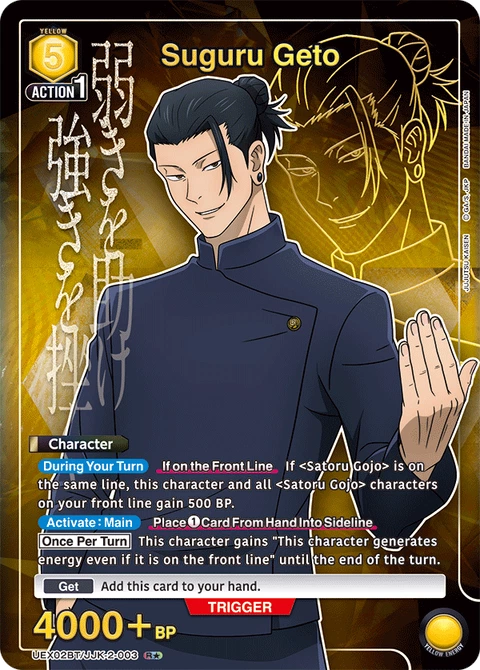 Suguru Geto - Union Arena (English) card