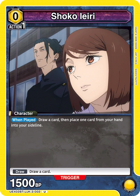 Shoko Ieiri - Union Arena (English) card