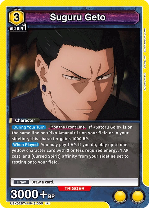 Suguru Geto - Union Arena (English) card