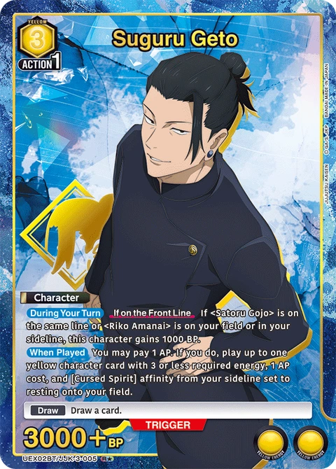 Suguru Geto - Union Arena (English) card
