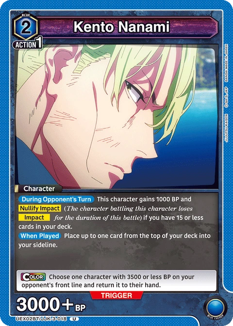 Kento Nanami - Union Arena (English) card