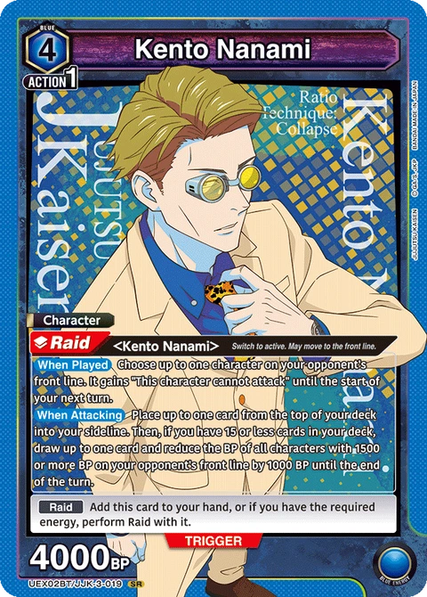 Kento Nanami - Union Arena (English) card