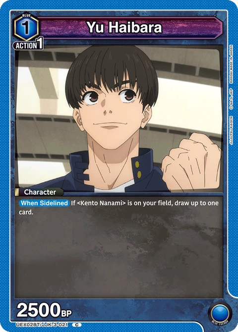 Yu Haibara - Union Arena (English) card