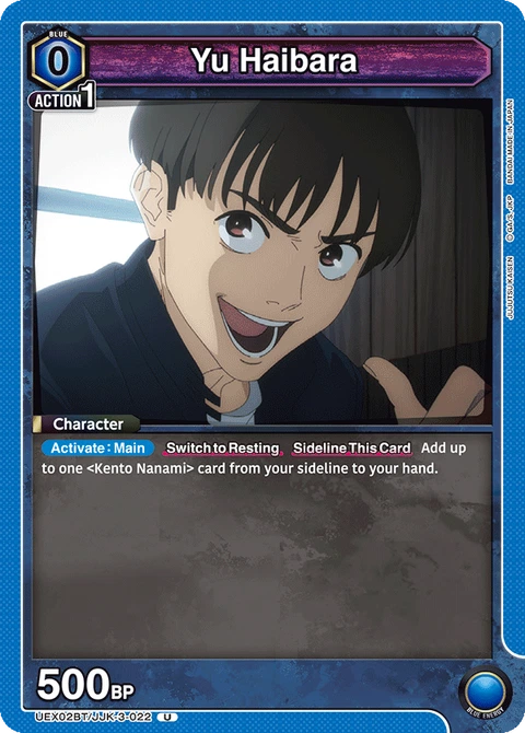 Yu Haibara - Union Arena (English) card