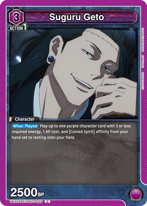 Suguru Geto - Union Arena (English) card