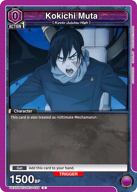 Kokichi Muta - Union Arena (English) card