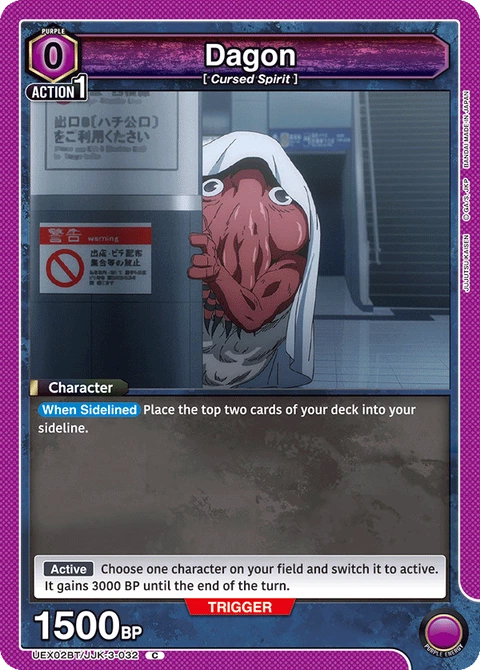 Dagon - Union Arena (English) card
