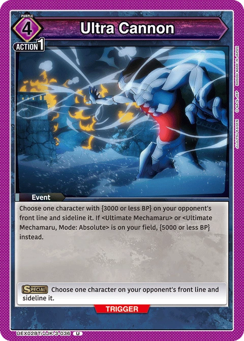 Ultra Cannon - Union Arena (English) card