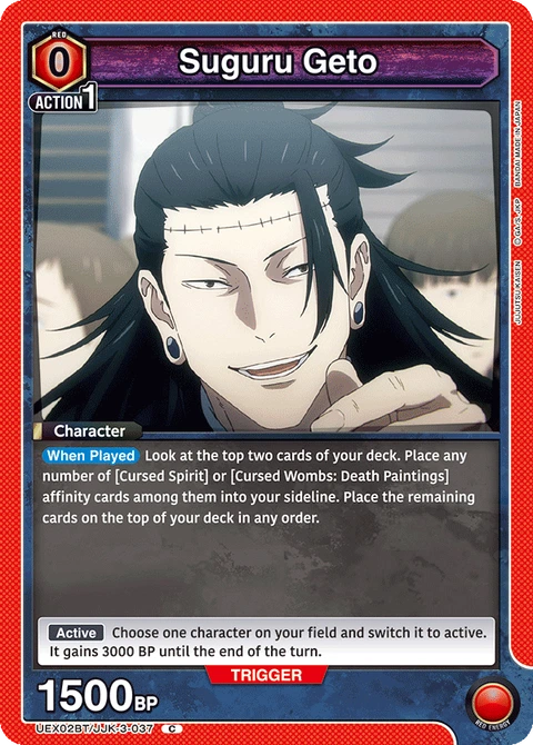 Suguru Geto - Union Arena (English) card