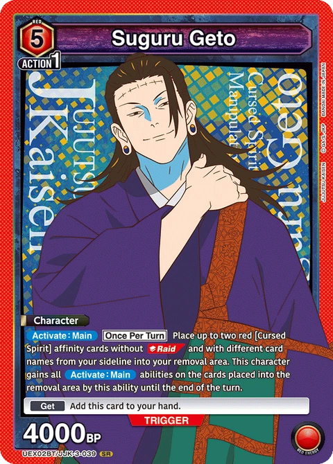 Suguru Geto - Union Arena (English) card