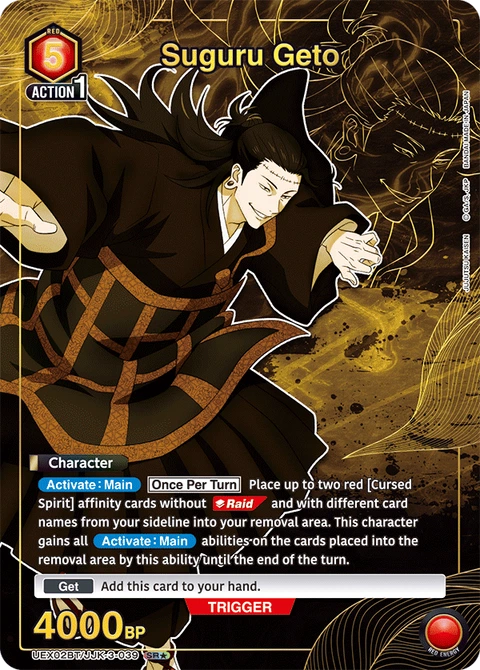 Suguru Geto - Union Arena (English) card