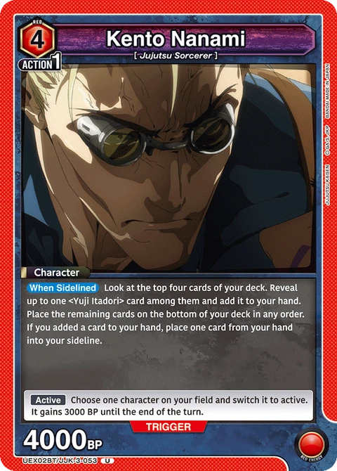 Kento Nanami - Union Arena (English) card