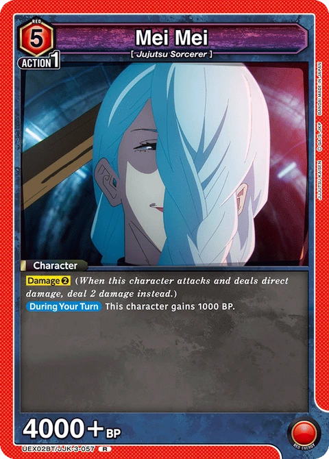 Mei Mei - Union Arena (English) card