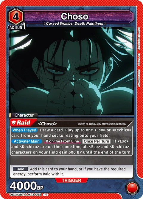 Choso - Union Arena (English) card