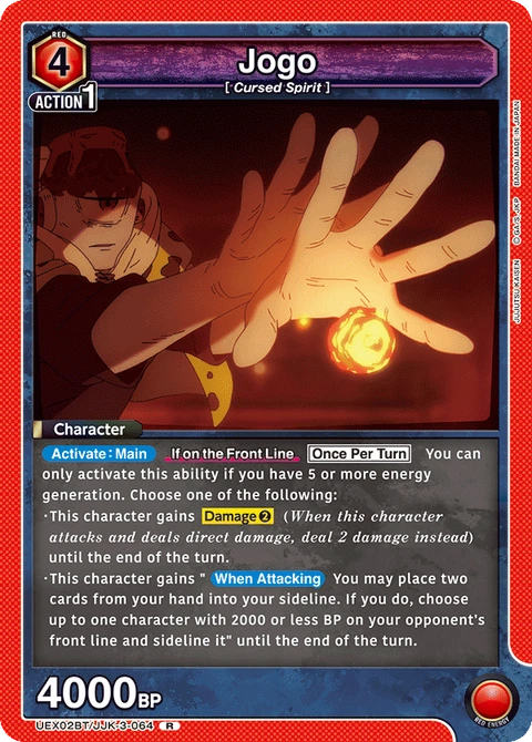 Jogo - Union Arena (English) card