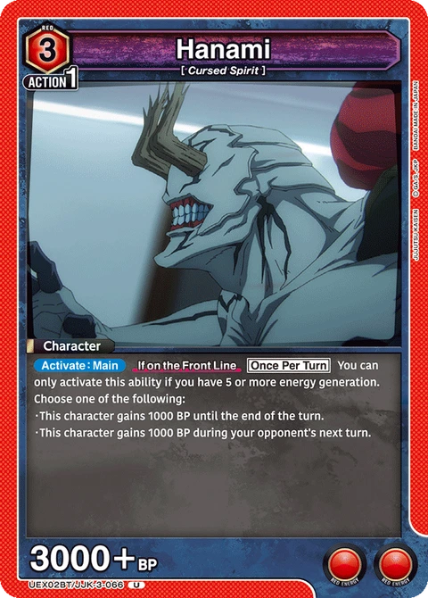Hanami - Union Arena (English) card