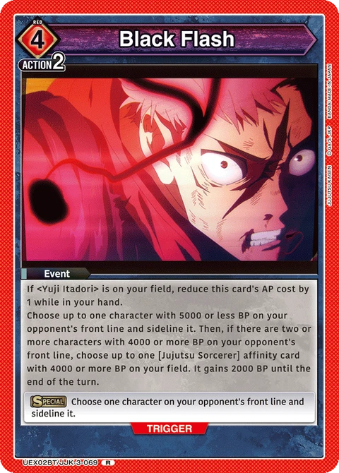 Black Flash - Union Arena (English) card