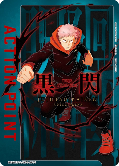 Action Point Card(JUJUTSU KAISEN) - Union Arena (English) card