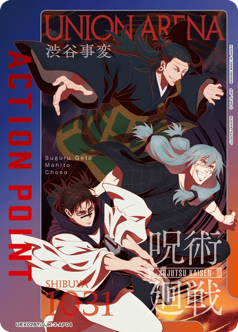 Action Point Card(JUJUTSU KAISEN) - Union Arena (English) card
