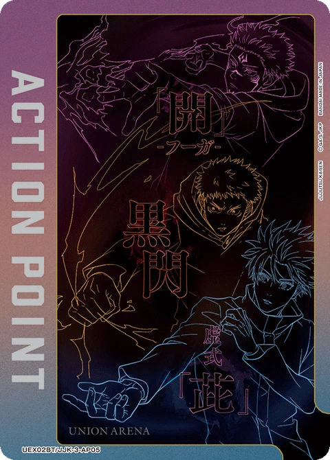 Action Point Card(JUJUTSU KAISEN) - Union Arena (English) card