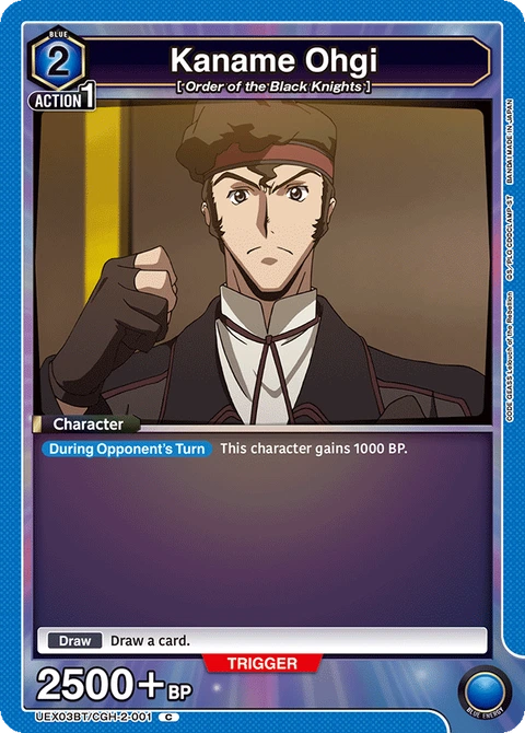 Kaname Ohgi - Union Arena (English) card
