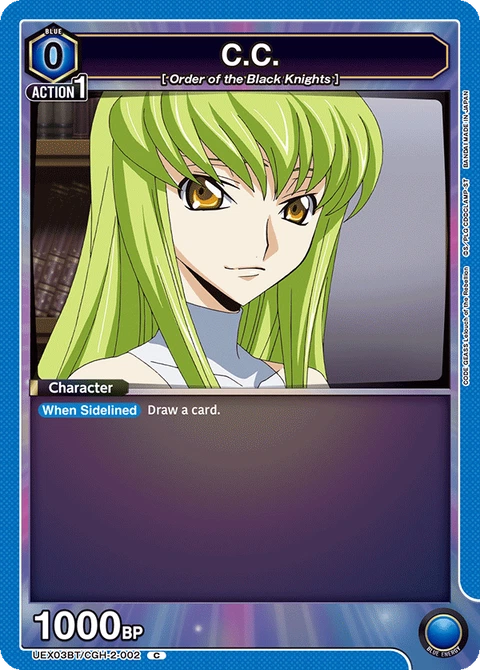 C.C. - Union Arena (English) card