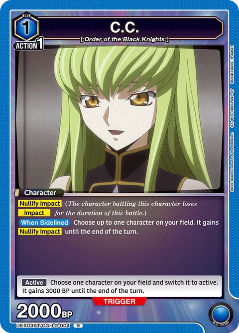 C.C. - Union Arena (English) card