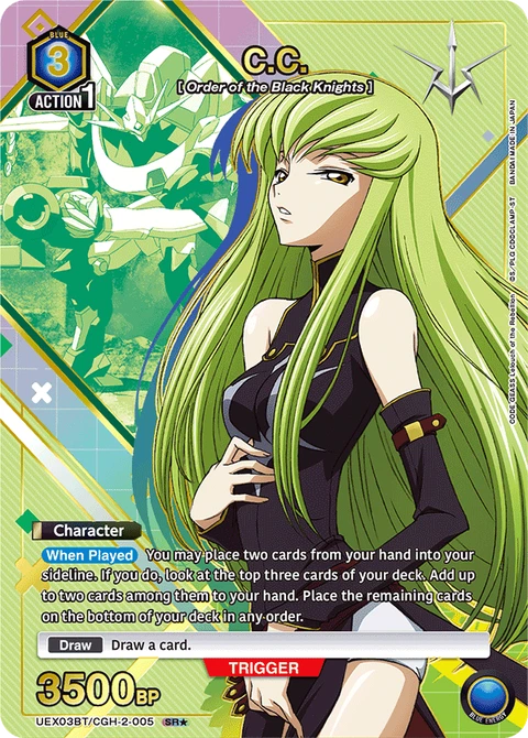C.C. - Union Arena (English) card