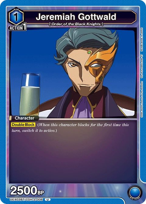 Jeremiah Gottwald - Union Arena (English) card