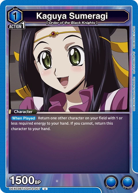 Kaguya Sumeragi - Union Arena (English) card