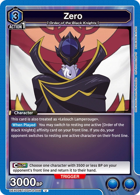 Zero - Union Arena (English) card