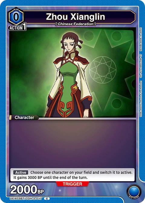Zhou Xianglin - Union Arena (English) card