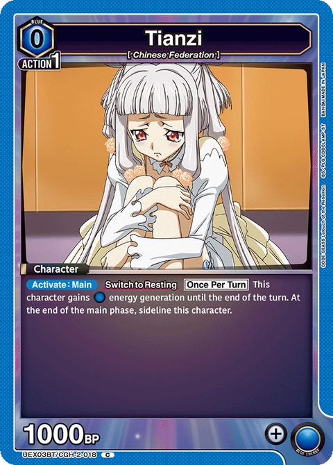 Tianzi - Union Arena (English) card