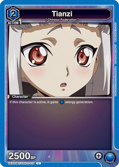 Tianzi - Union Arena (English) card