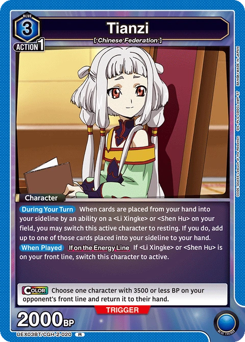 Tianzi - Union Arena (English) card