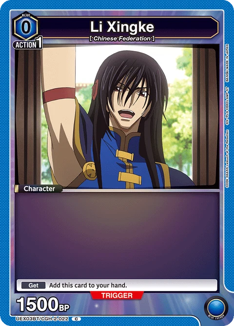 Li Xingke - Union Arena (English) card