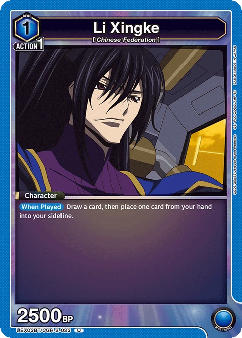Li Xingke - Union Arena (English) card
