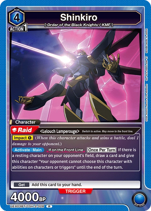 Shinkiro - Union Arena (English) card