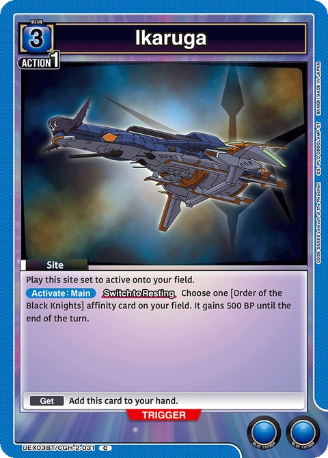 Ikaruga - Union Arena (English) card