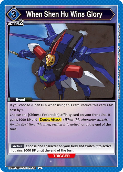 When Shen Hu Wins Glory - Union Arena (English) card