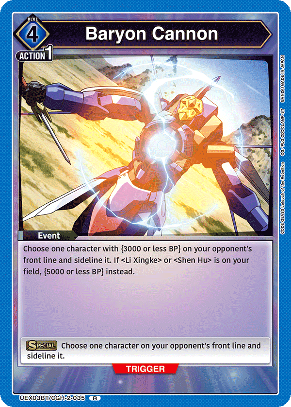 Blue Hybrid