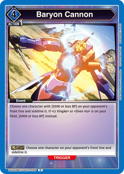 Baryon Cannon - Union Arena (English) card