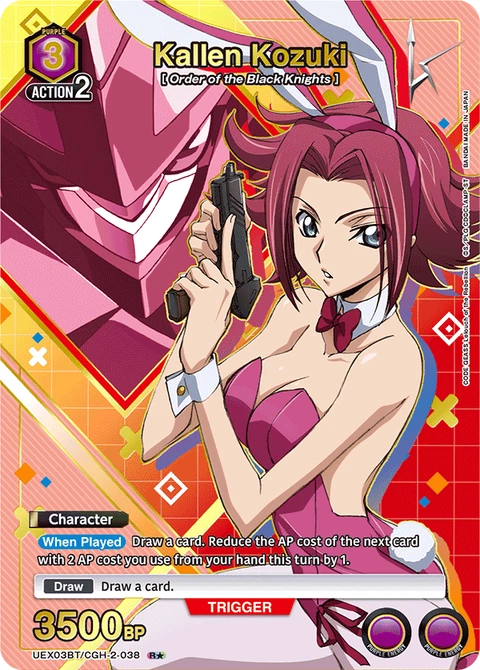 Kallen Kozuki - Union Arena (English) card