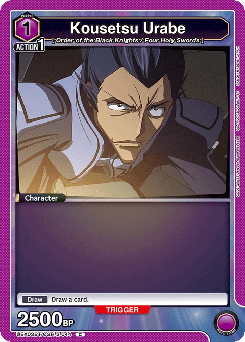 Kousetsu Urabe - Union Arena (English) card