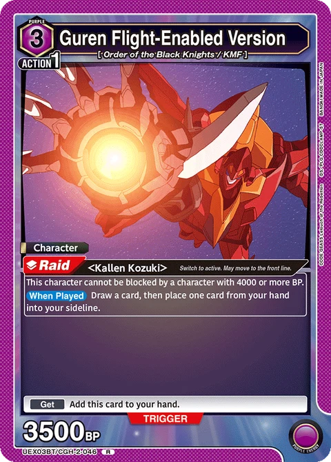 Guren Flight-Enabled Version - Union Arena (English) card