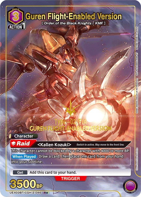 Guren Flight-Enabled Version - Union Arena (English) card