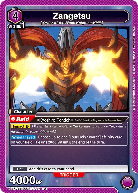 Zangetsu - Union Arena (English) card