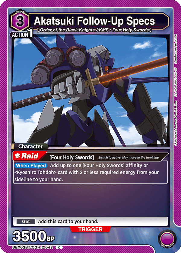 Code purp sleeper fulllist