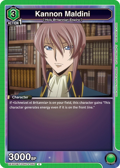 Kannon Maldini - Union Arena (English) card