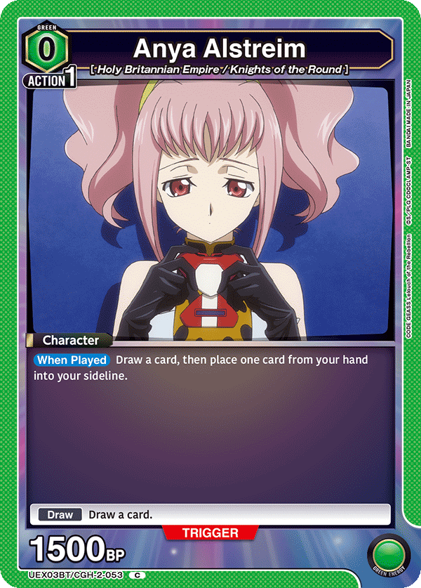 Green Code Geass 